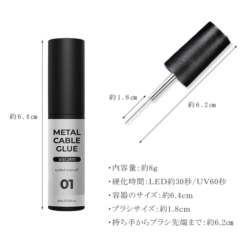 ジェルネイル ライナー アート ジェル 全5色 ライン用