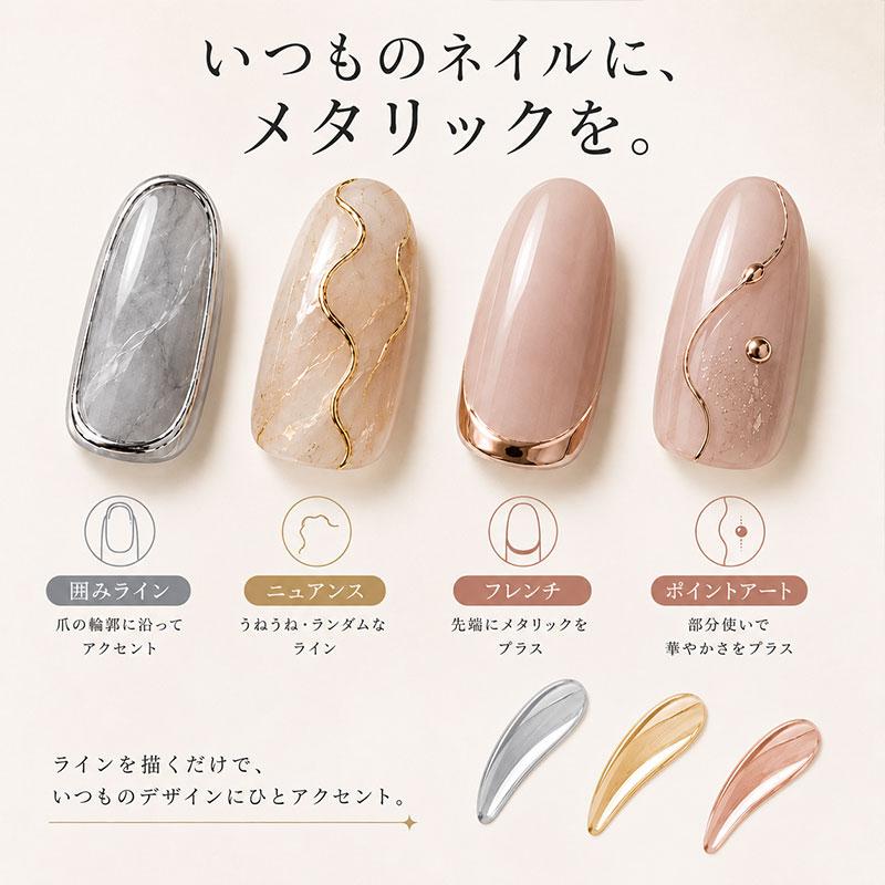 ジェルネイル ライナー アート ジェル 全3色 ライン用 ポリッシュ