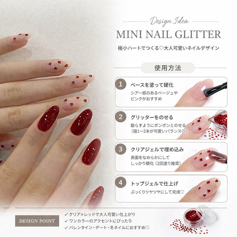 ミニハートグリッター 4色 ホロ 極小1mm 薄い ジェルネイル レジン