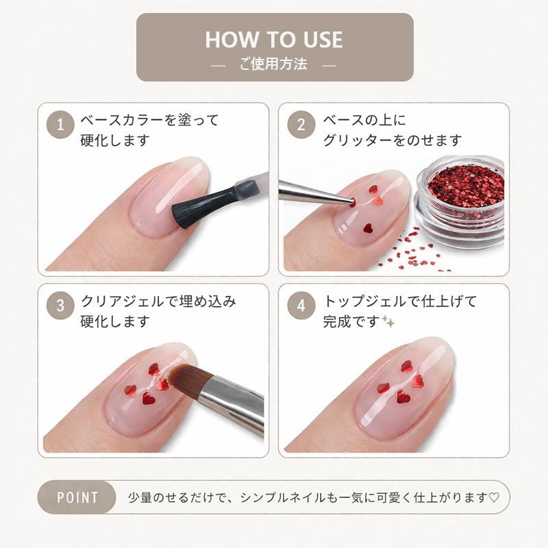 ミニハートグリッター 4色 ホロ 極小1mm 薄い ジェルネイル レジン