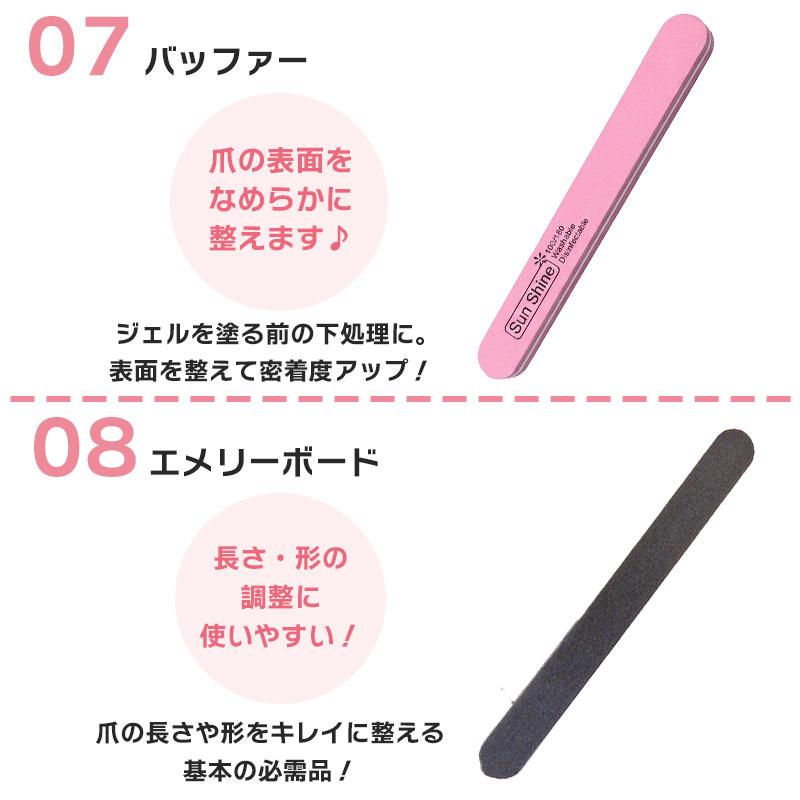 初心者専用 ジェルネイル キット ジェルネイルセット スターターキット