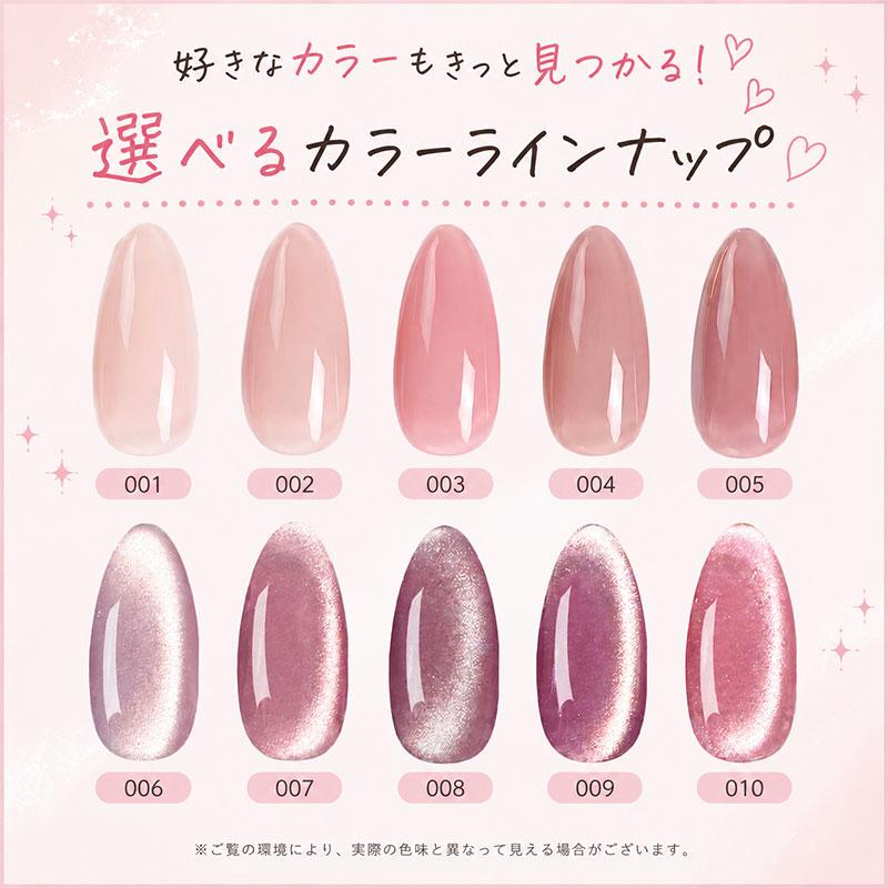 初心者専用 ジェルネイル キット ジェルネイルセット スターターキット