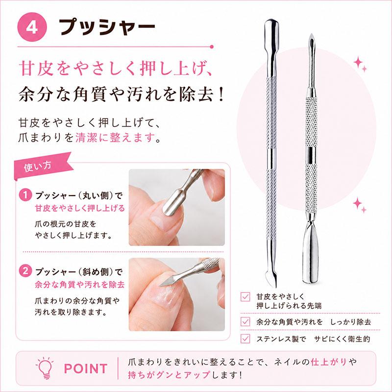 ネイルケア 5点セット キューティクルニッパー 甘皮処理 ニッパー