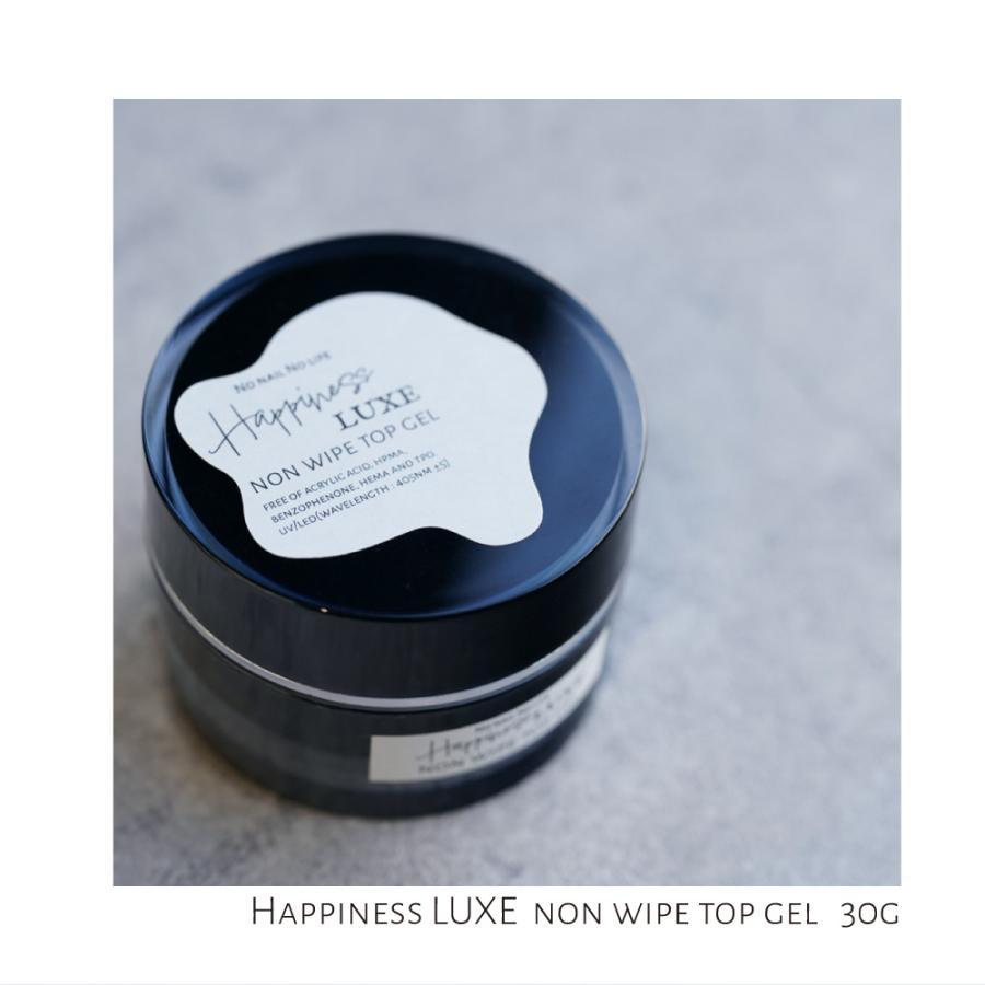 ハピネスリュクス 30g ジェルネイル トップコート ベースコート ノン