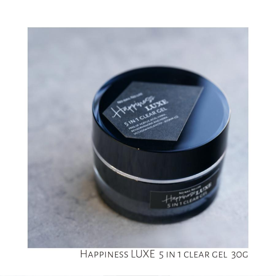 ハピネスリュクス 30g ジェルネイル トップコート ベースコート ノン