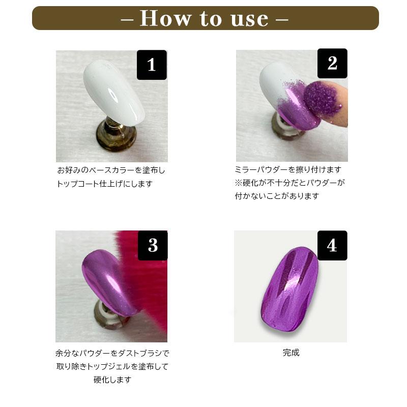 メタリック ミラーパウダー ミラー パウダー ネイル アート アート