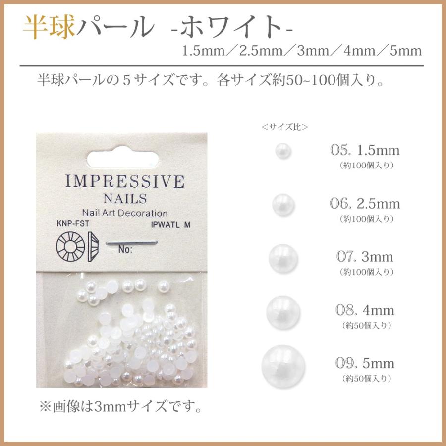 パール 風樹脂 ホワイト オフホワイト ネイルパーツ レジン