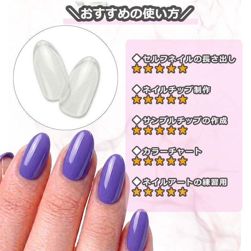 【フルオーダー】ネイルチップ作成１点5000円｜２点8000円ロング無料 ネイルチップ ショート クリア ロング クリアチップ 600枚 大容量