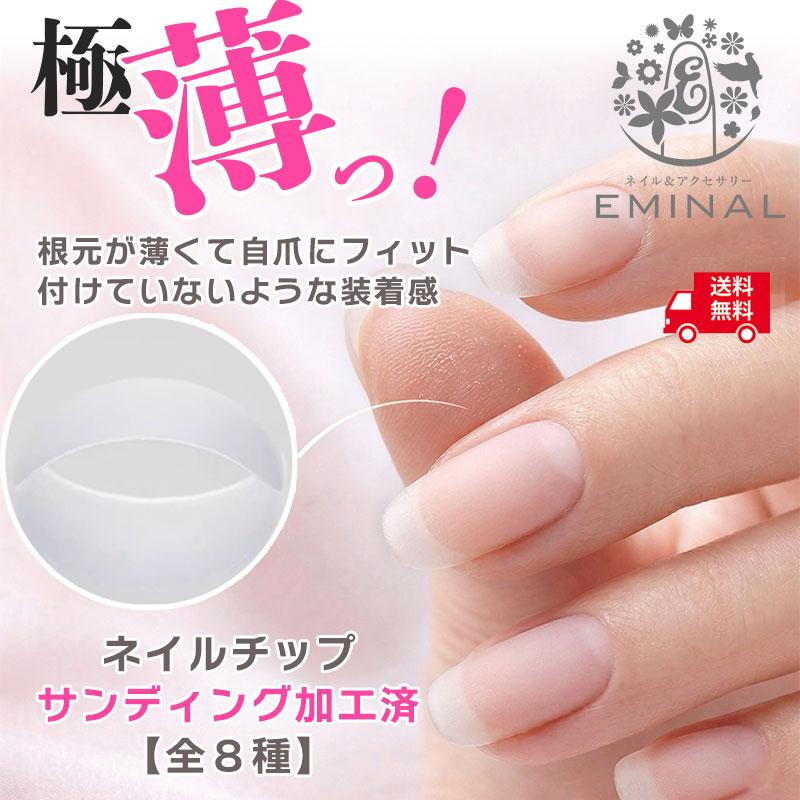 極薄 ネイルチップ クリア ショート ミディアム クリアチップ 大容量 サンディング ラウンド オーバル ポイント（Yahoo!・セレクトショップ エミーナル）