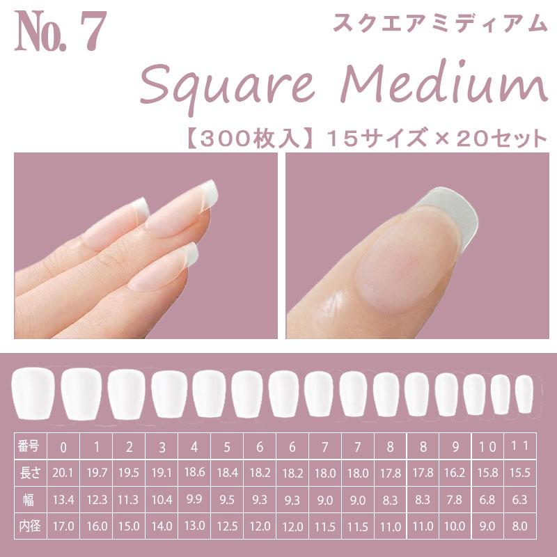 極薄 ネイルチップ クリア ショート ミディアム クリアチップ 大容量