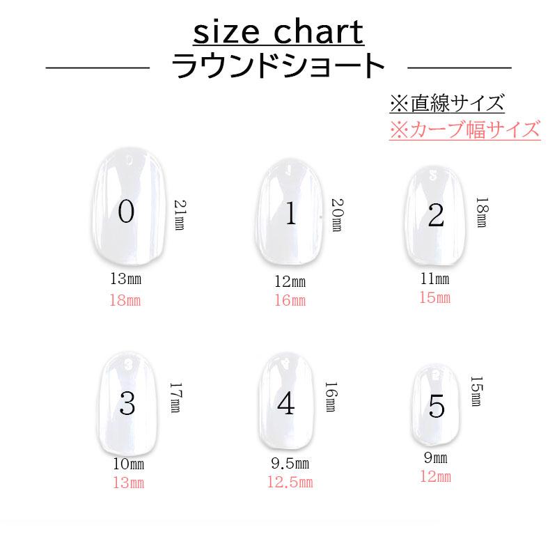 600枚×2セット ネイルチップ クリア ラウンドショート 約1200枚入り