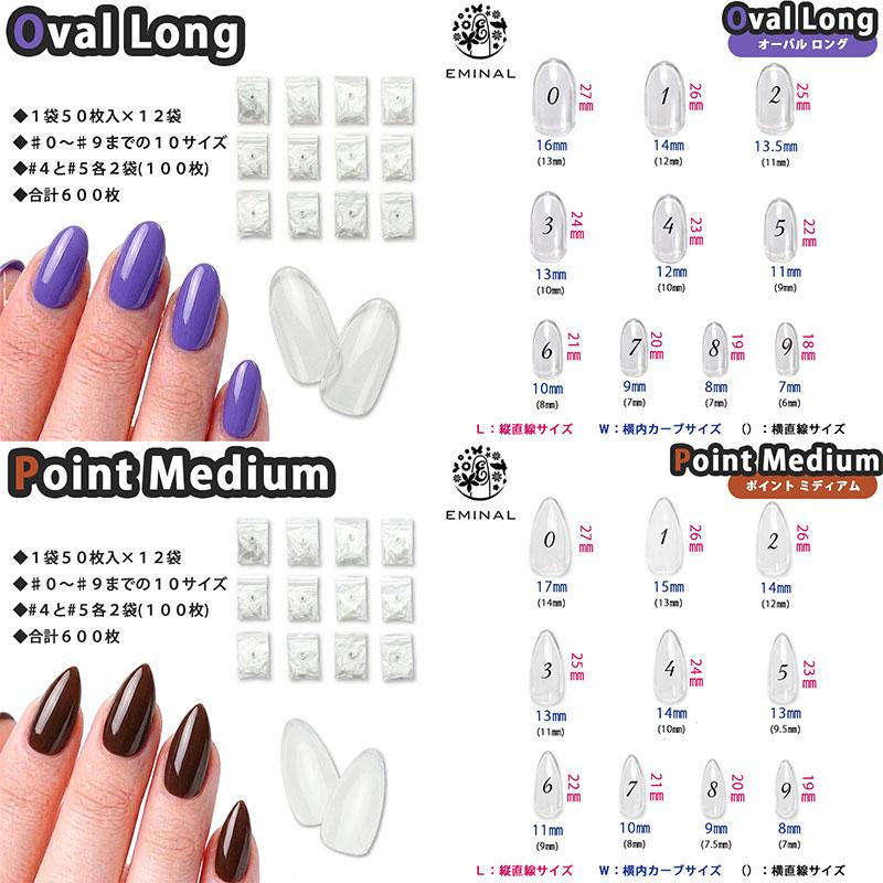 ネイルチップ・付け爪 color chart option parts ネイルチップ ショート クリア ロング クリアチップ 600枚 大容量