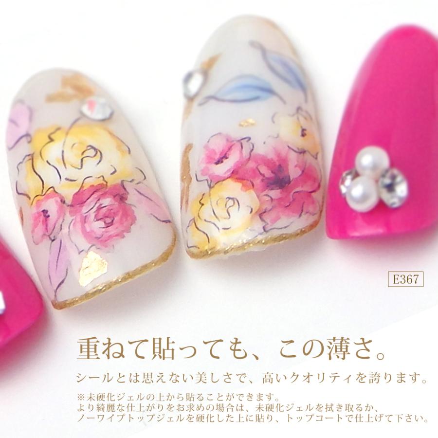 花柄 ネイルシール フラワー 花 ネイル シール 極薄 フルール セルフ