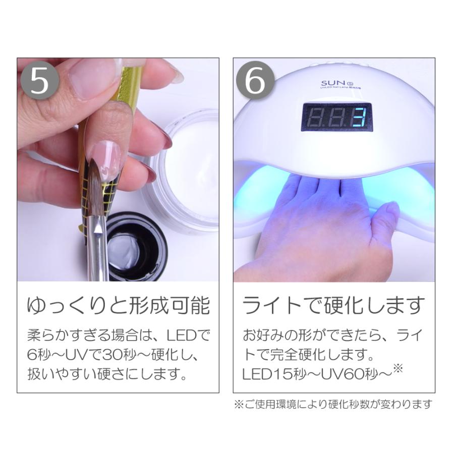 アクリル リキッド ジェルネイル UV LED ライト 硬化 3Dアート