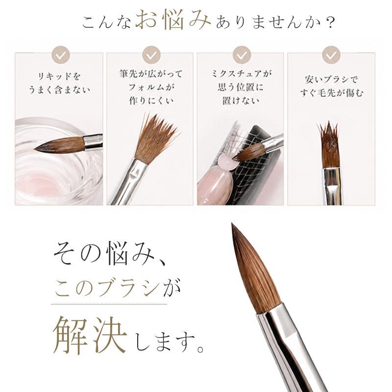 ネイル 筆 ブラシ 1本 サイズ 6種類 スカルプ コリンスキー アクリル