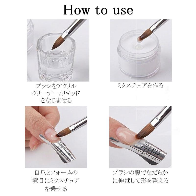 ネイル 筆 ブラシ 1本 サイズ 6種類 スカルプ コリンスキー アクリル