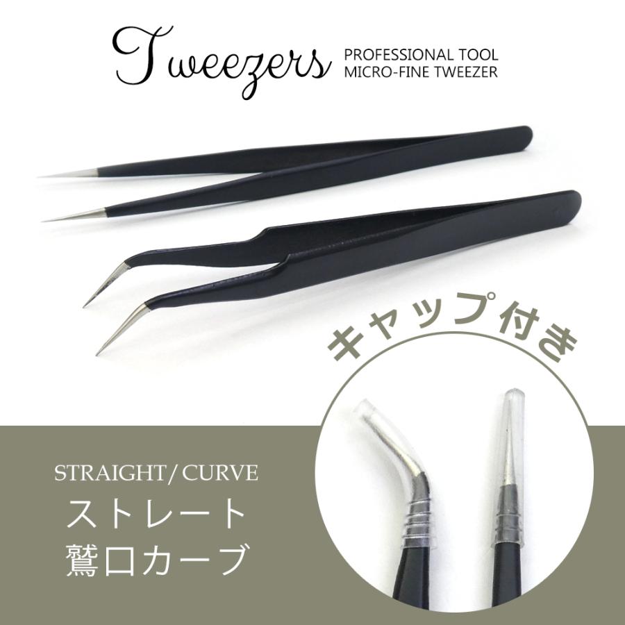 ピンセット 本格 プロ ツイーザー ネイル ハンドメイド 工具