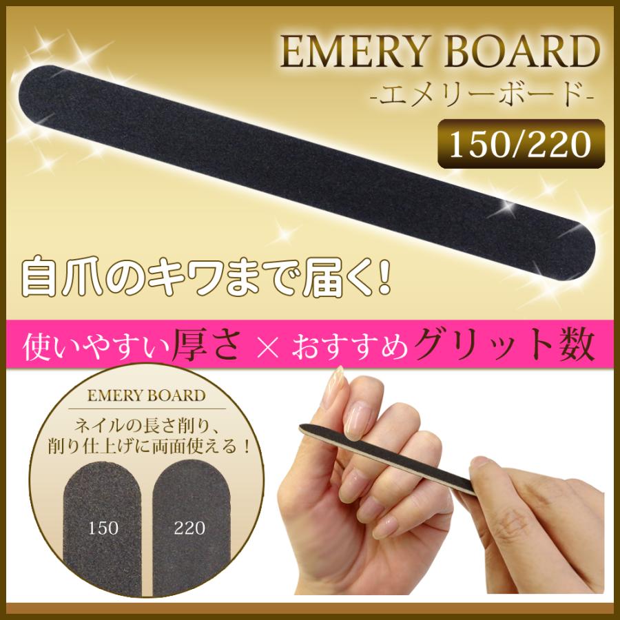 ネイル ケア エメリーボード 150 220 ネイルファイル ネイル用品 ショッピング 日本最大級 バッファー ファイル 爪やすり