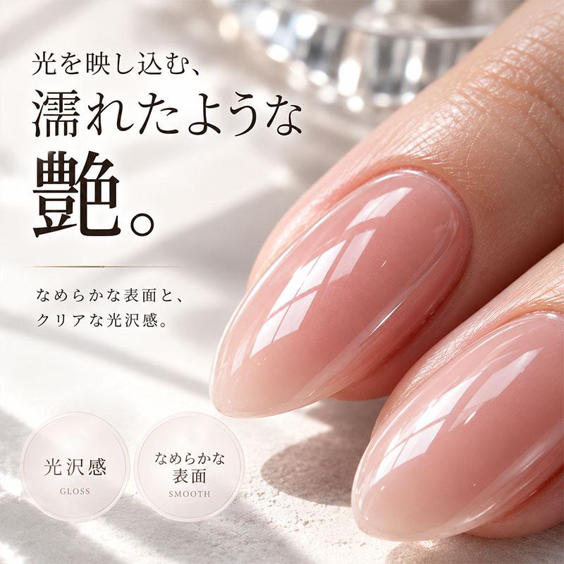 極艶 トップジェル 15ml 大容量 拭き取りタイプ クリアジェル ジェル