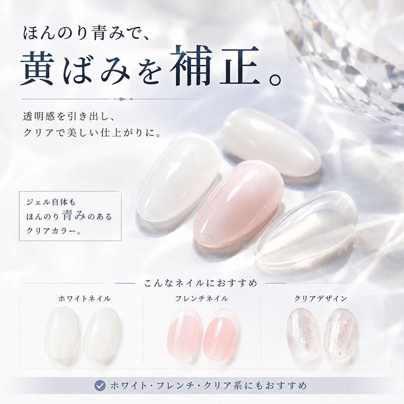 極艶 トップジェル 15ml 大容量 拭き取りタイプ クリアジェル ジェル
