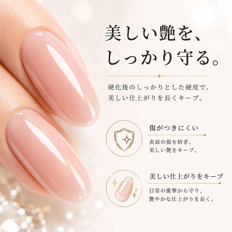 極艶 トップジェル 15ml 大容量 拭き取りタイプ クリアジェル ジェル