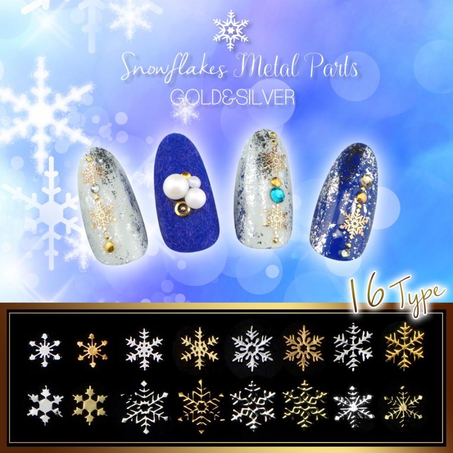 ネイルパーツ スノー雪の結晶 フレーク メタルパーツ ゴールド  