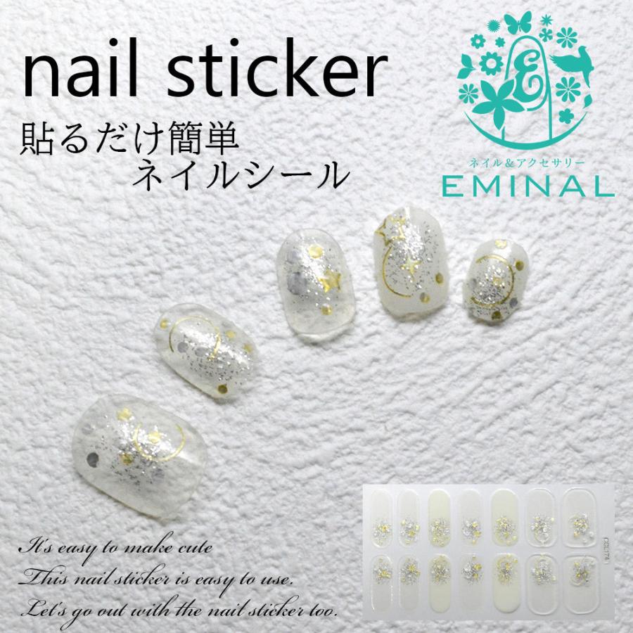 ネイルシール Yw430 ジェルネイル ハンド フル カバー くすみ パープル 紫 グラデーション グラデ 透明 可愛い Nail096 017 セレクトショップ エミーナル 通販 Yahoo ショッピング