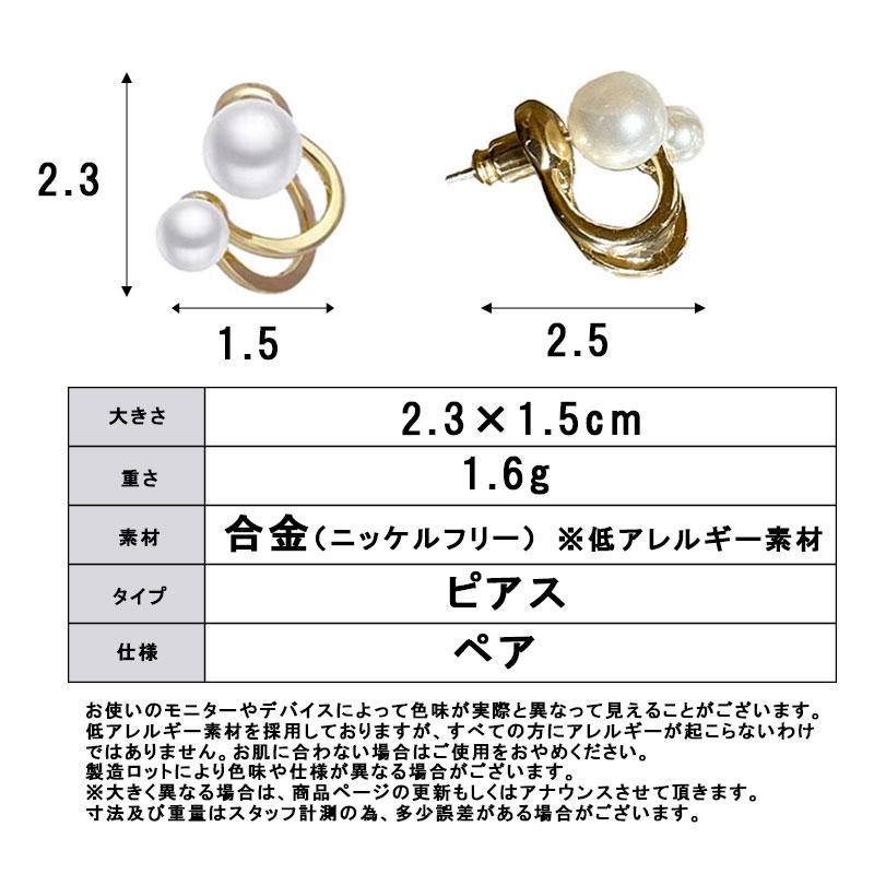 ピアス 18金 アレルギー対応 レ ディース パール こなれ感漂う。ダブル