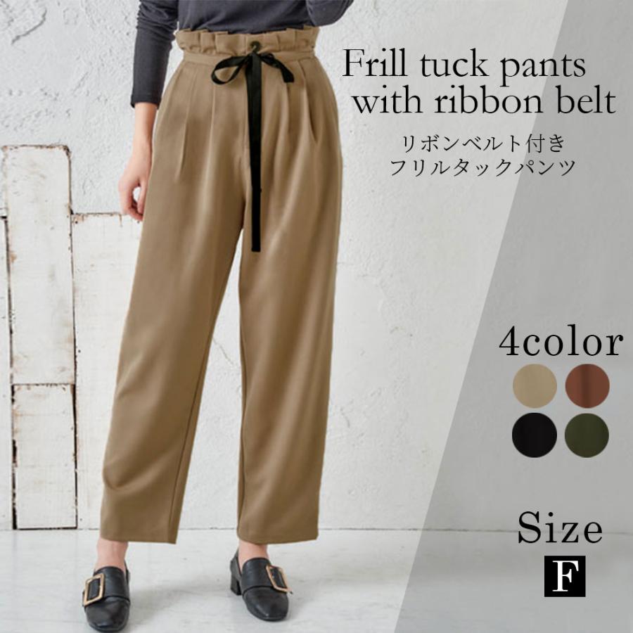 レディース パンツ リボン付き フリル タック パンツ タックパンツ ウエスト 楽 タックフリルデザイン Pt 002 セレクトショップ エミーナル 通販 Yahoo ショッピング