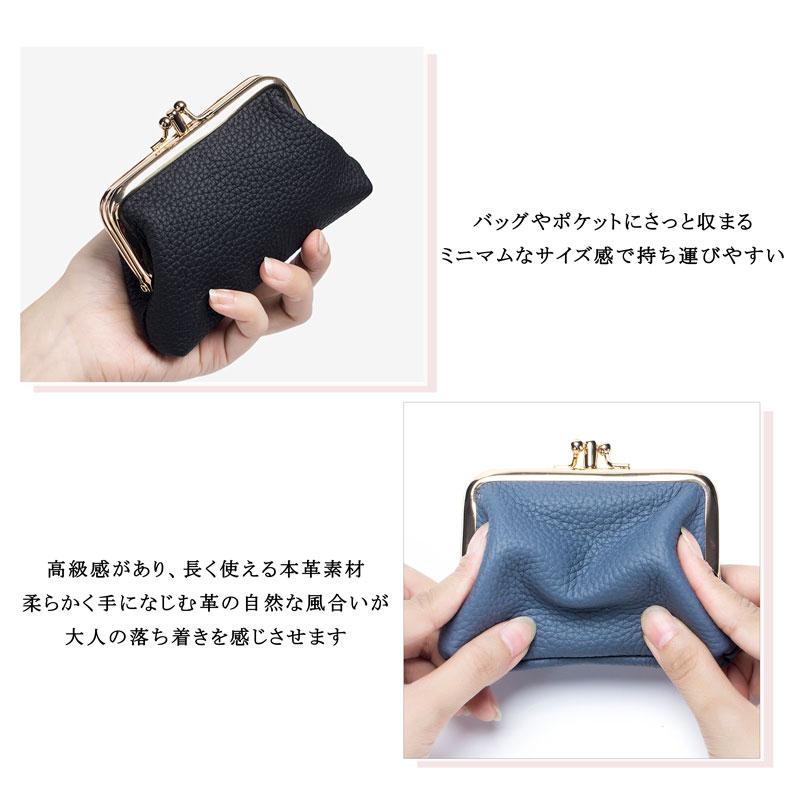 レディース 小銭入れ 財布 がま口 がまぐち財布 小銭 軽い レザー調 大