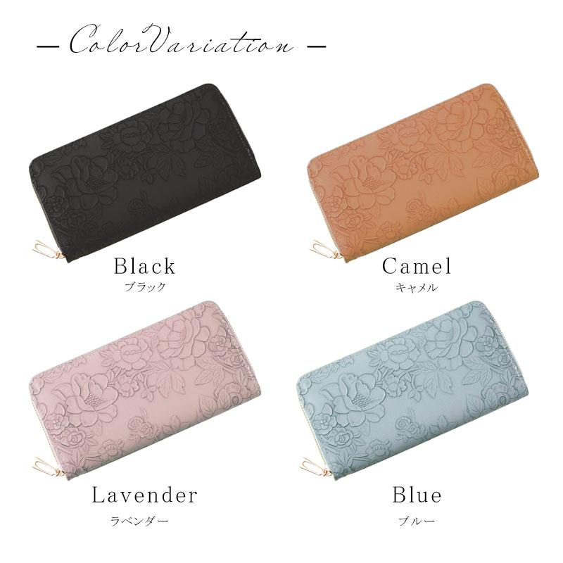 レディース 財布 長財布 ブランド 花柄 型押 ファスナー 大容量 カード