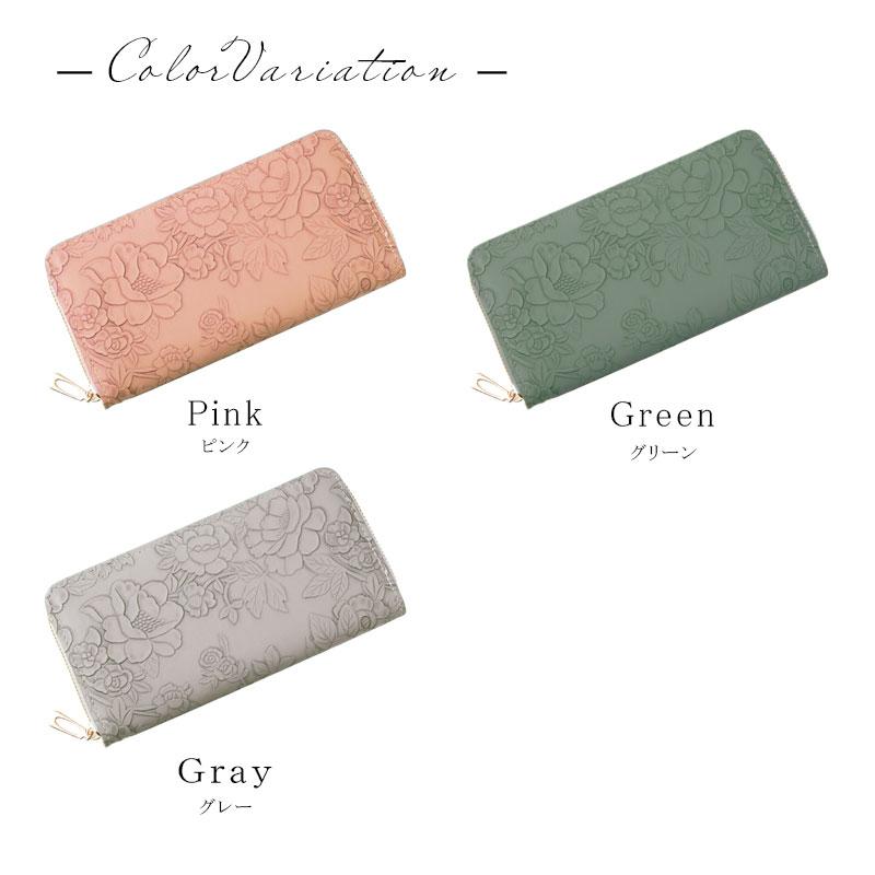 財布 レディース 長財布 ブランド 花柄 型押 ファスナー 大容量 薄い