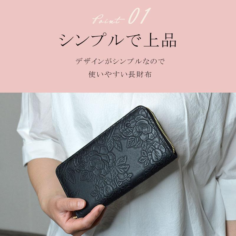 長財布 財布 花柄 フラワー レディース チャック ファスナー ブラック ギフト 長財布 財布 花柄 フラワー レディース チャック ファスナー ブラック
