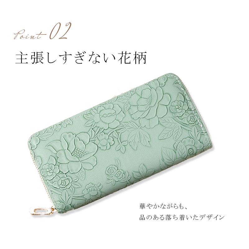 財布 レディース 長財布 ブランド 花柄 型押 ファスナー 大容量 薄い