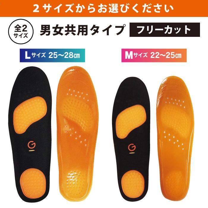 Gゼロインソール 衝撃吸収 まるで無重力? 生卵 割れない レジェンド松下おすすめ|emi-plus|02