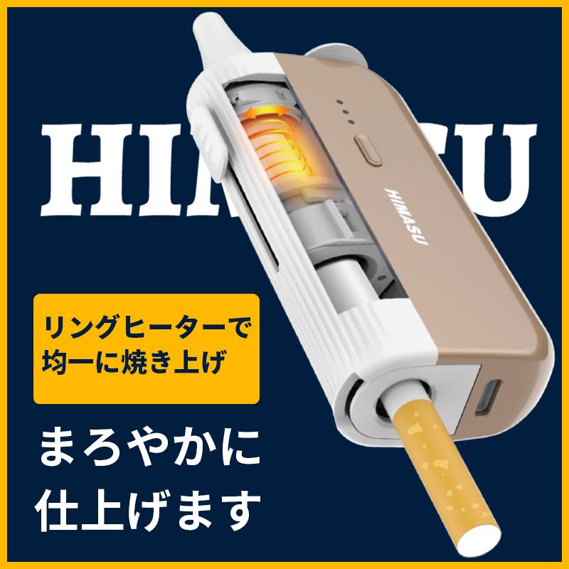 Himasu 1Be3 加熱式タバコ｜emifuture｜03