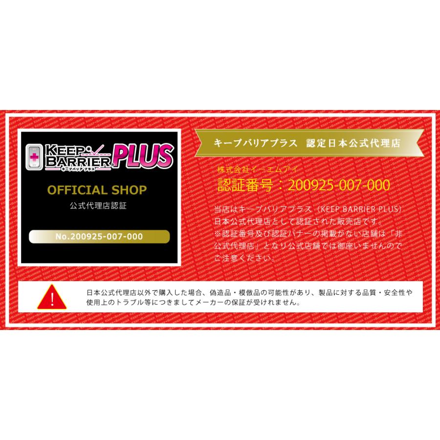 新 キープバリアプラス 5枚セット 10月リニューアル 効果2倍長持ち 送料無料 ストラップ無し 空間除菌 ウイルス除去 首かけタイプ 1 3営業日以内に発送 Emi 00011 イーエムアイギフトセンター 通販 Yahoo ショッピング