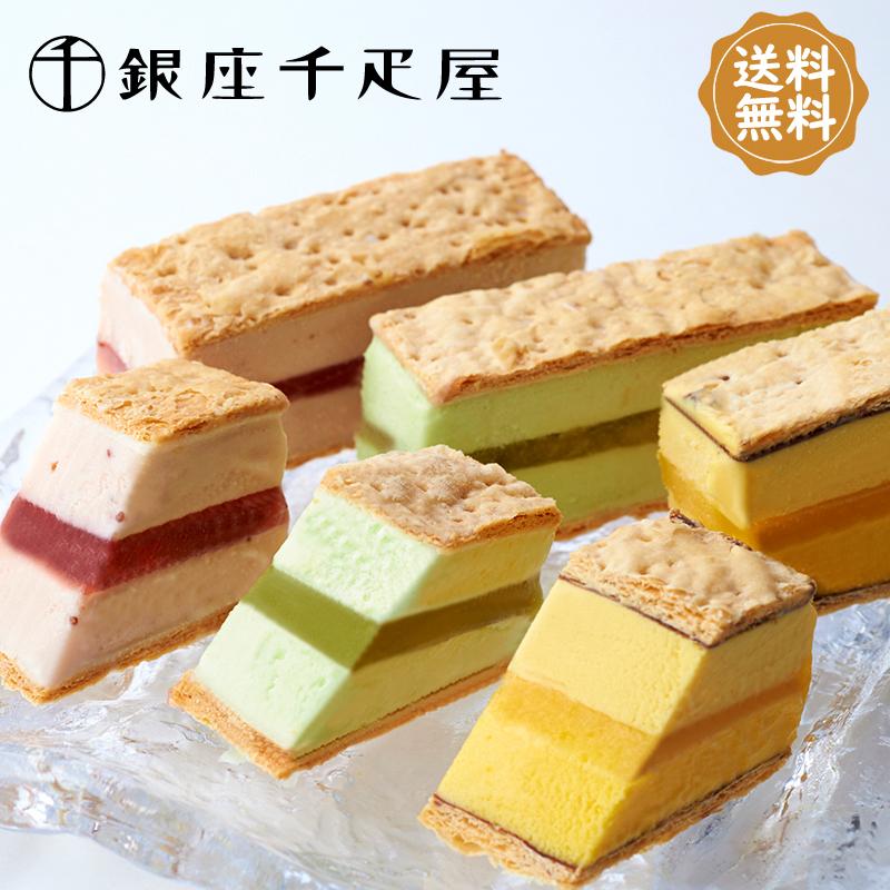 ホワイトデー ギフト 銀座千疋屋 銀座ミルフィーユアイス グルメ 名産 送料無料 Hiz 9004 603 Hiz 4015 3 イーエムアイギフトセンター 通販 Yahoo ショッピング