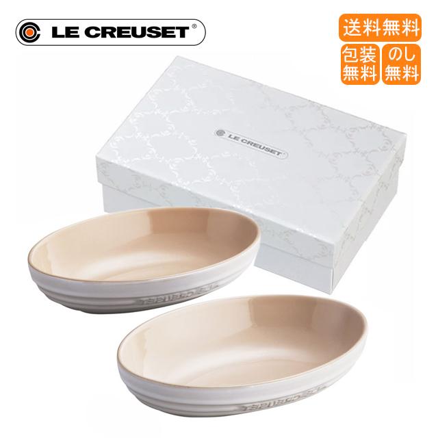 専門ショップ ルクルーゼ オーバル ボール 23cm 2個入り ホワイトラスター ル クルーゼ 皿 プレート国内正規品 Discoversvg Com