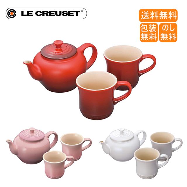 注目ブランド ル クルーゼティーポット マグ Ss 2個入り セット Le Creuset 誕生日プレゼント 結婚祝い のし無料 国内最安値 Studiostodulky Cz