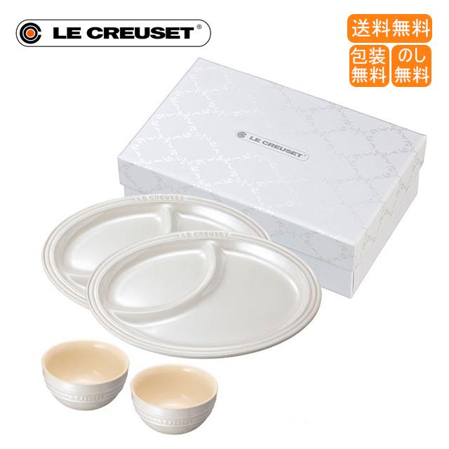 ルクルーゼ 結婚祝い プレゼント マルチ オーバル プレート セット ホワイトラスター 皿 茶碗 食器 Lec イーエムアイギフトセンター 通販 Yahoo ショッピング