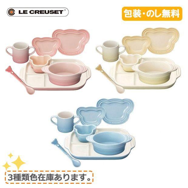 特典付 ルクルーゼ ベビー テーブルウェア 7点セット Le Creuset Baby 出産祝い お食い初め 食器 子供食器セット Lec 00 イーエムアイギフトセンター 通販 Yahoo ショッピング