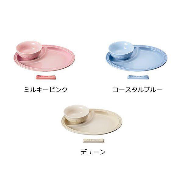 ルクルーゼ ベビー スターター セット Le Creuset 出産祝い 子供食器セット お食い初め ル クルーゼ Lec 00 イーエムアイギフトセンター 通販 Yahoo ショッピング