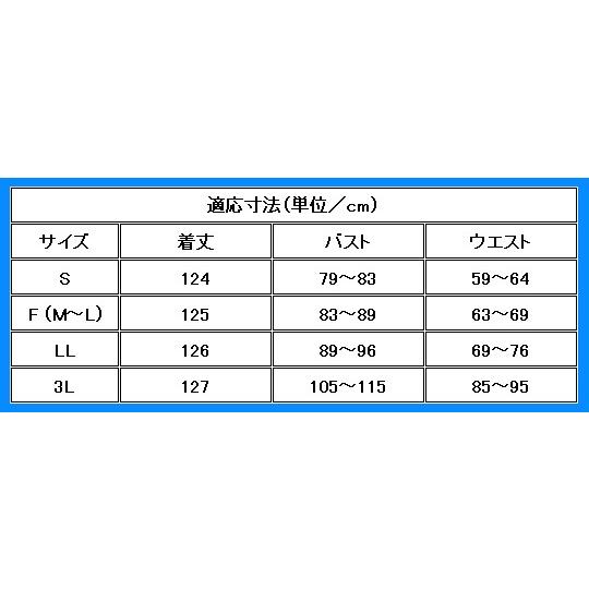 フラダンス ムームー ドレス ベルベット ワイン LLLサイズ 1078wiLLL |  | 05