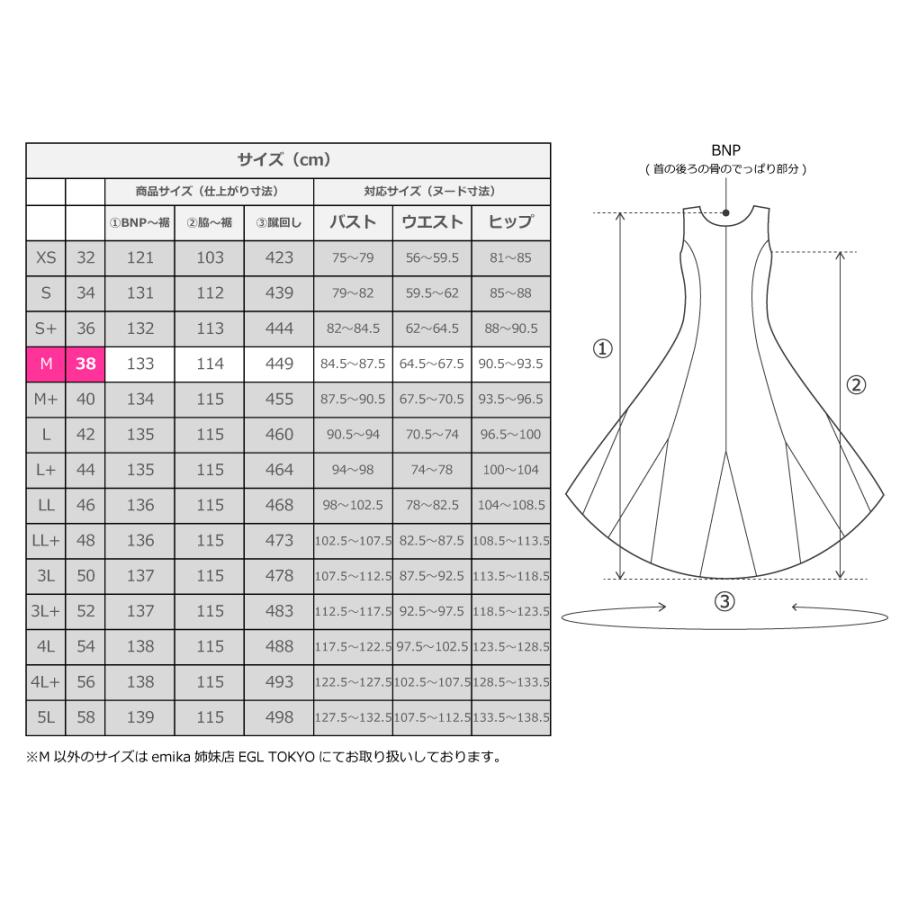 フラメンコ ワンピース ワイン フリーサイズ 1177b |  | 04