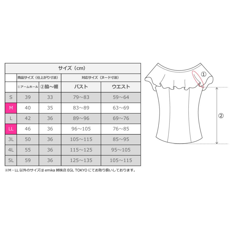 フラメンコ ベルベット フリル ブラウス レッド LLサイズ 1315bLL |  | 04