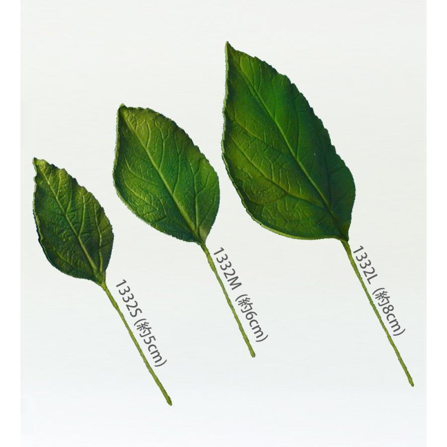 フラダンス ハイビスカスリーフ Sサイズ 5枚セット 1332S |  | 02