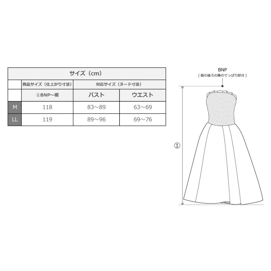 フラドレス シャンタン シャーリング ミディ丈 グリーン LLサイズ 1372gLL |  | 05
