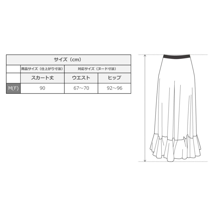フラメンコ ペチコート イエロー フリーサイズ 152y |  | 04