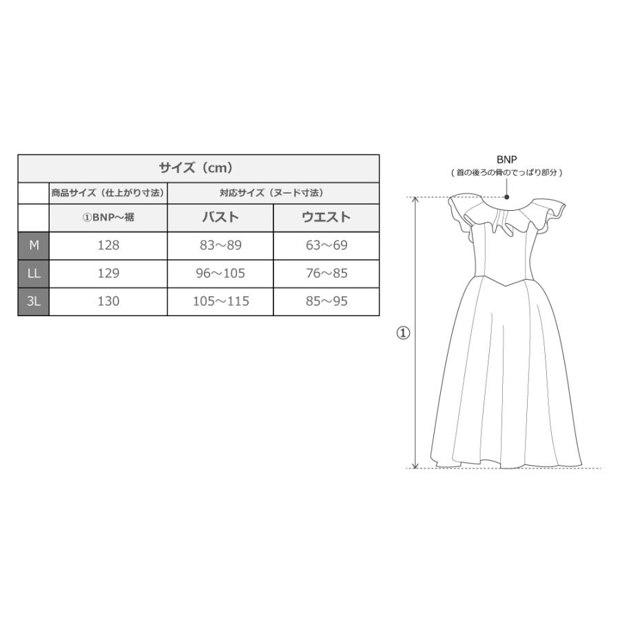 フラダンス ムームー ドレス シャンタン パープル LLサイズ 1531pLL |  | 04